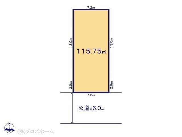 間取図/区画図:図面と異なる場合は現況を優先