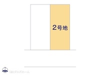 その他:図面と異なる場合は現況を優先