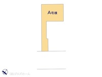 その他:図面と異なる場合は現況を優先