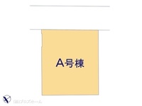 その他:図面と異なる場合は現況を優先