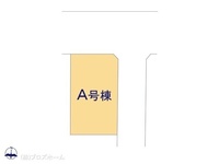 その他:図面と異なる場合は現況を優先