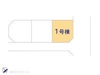 その他:図面と異なる場合は現況を優先