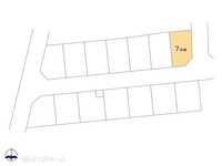 その他:図面と異なる場合は現況を優先
