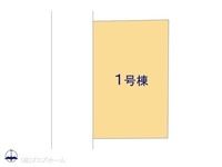 その他:図面と異なる場合は現況を優先