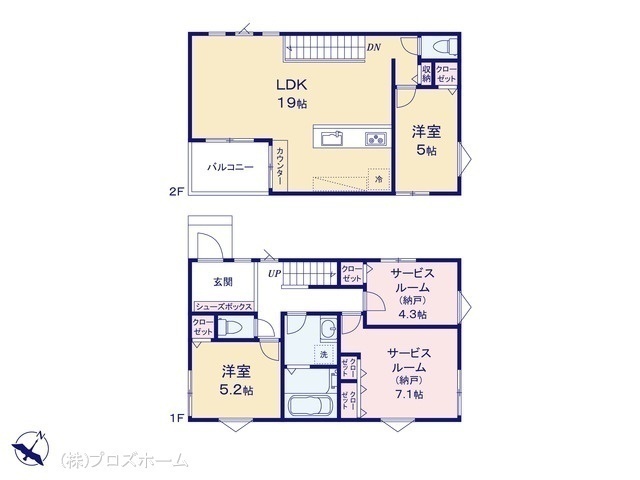 間取図/区画図:図面と異なる場合は現況を優先