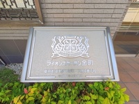 外観: