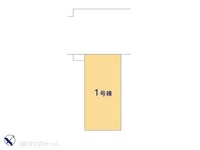 その他:図面と異なる場合は現況を優先