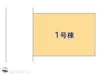 その他:図面と異なる場合は現況を優先