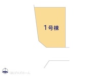 その他:図面と異なる場合は現況を優先