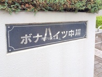 エントランス: