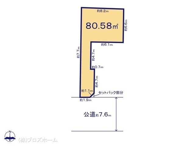 間取図/区画図:図面と異なる場合は現況を優先