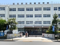 周辺環境:足立区立花保中学校
