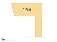 その他:図面と異なる場合は現況を優先