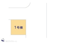 その他:図面と異なる場合は現況を優先