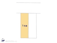 その他:図面と異なる場合は現況を優先