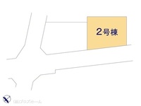 その他:図面と異なる場合は現況を優先