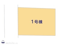 その他:図面と異なる場合は現況を優先