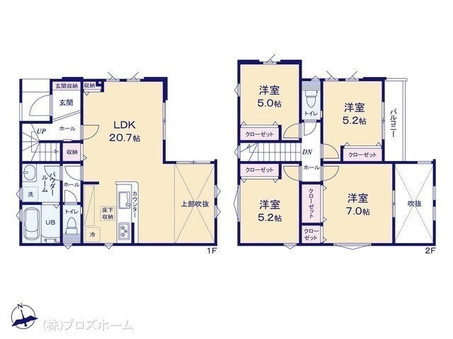 間取図/区画図:図面と異なる場合は現況を優先
