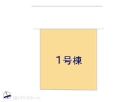 その他:図面と異なる場合は現況を優先