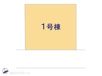 その他:図面と異なる場合は現況を優先