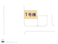 その他:図面と異なる場合は現況を優先