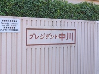 エントランス: