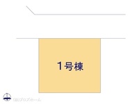 その他:図面と異なる場合は現況を優先
