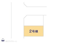 その他:図面と異なる場合は現況を優先