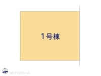 その他:図面と異なる場合は現況を優先