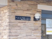 外観: