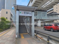 周辺環境:日暮里舎人ライナー「扇大橋」駅