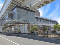 周辺環境:日暮里舎人ライナー「谷在家」駅